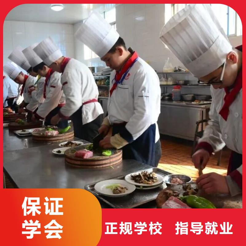 廚師學校排名學烹飪要多少錢