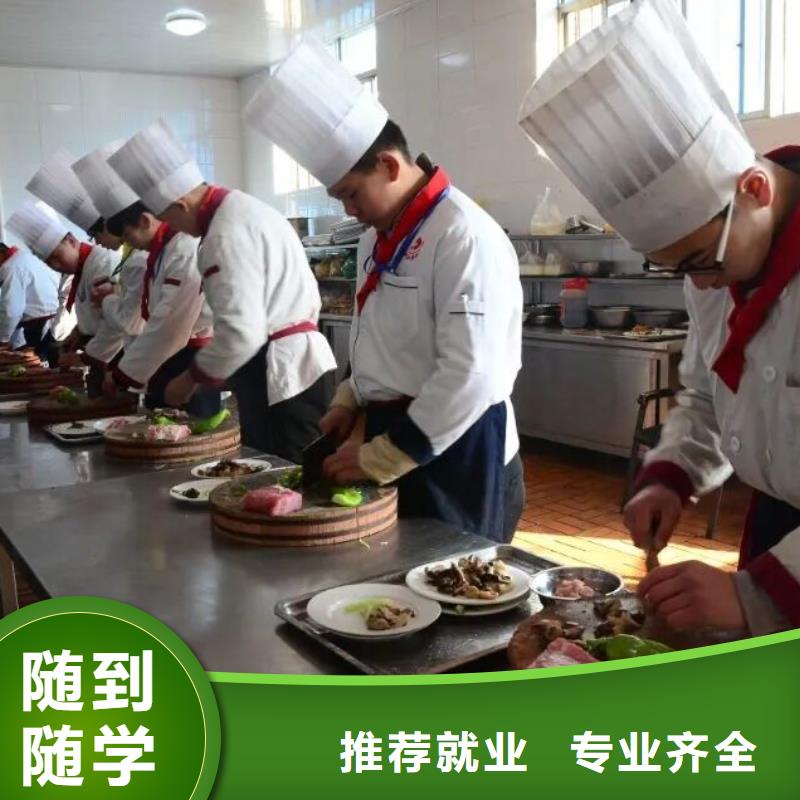短期廚師培訓(xùn)班報(bào)名電話是多少學(xué)廚師學(xué)期多少時(shí)間