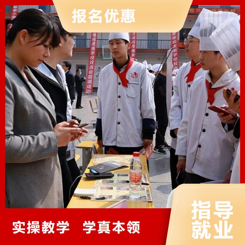廚師培訓技校去哪里學廚師學期多少時間