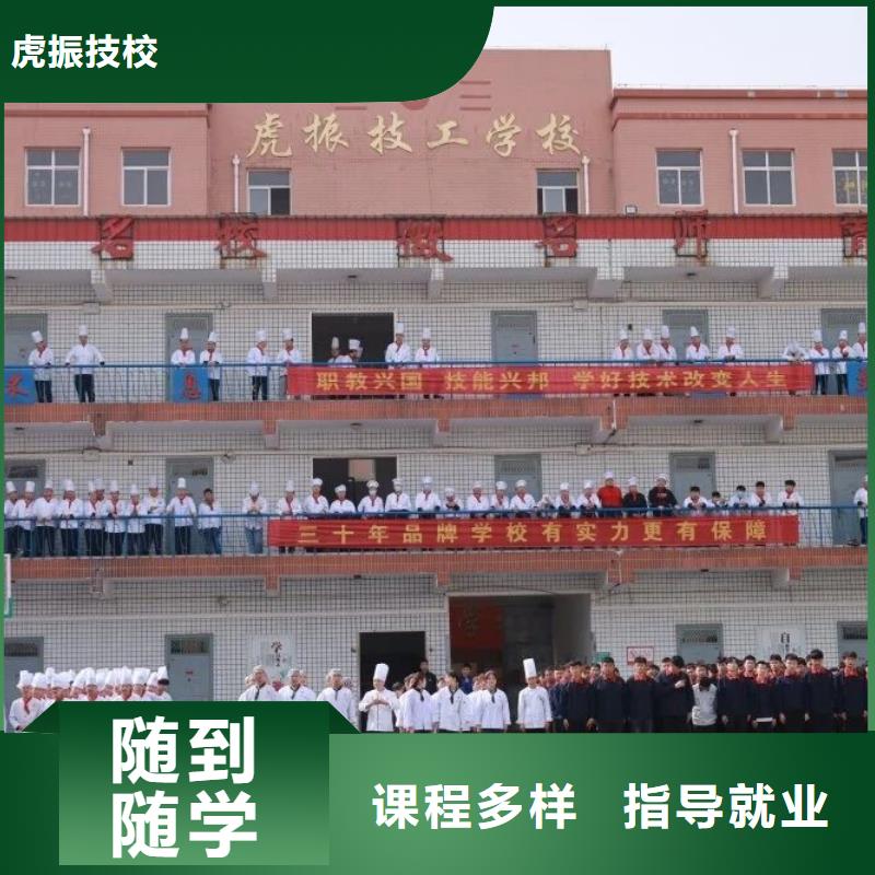 蠡縣哪個(gè)廚師技校常年招生