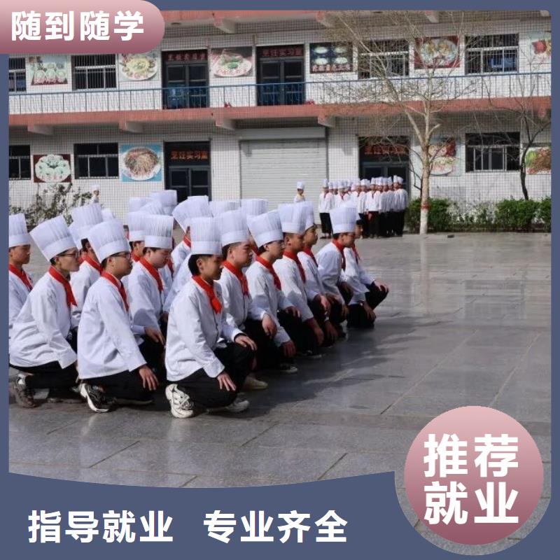 【厨师技校烹饪报名优惠】