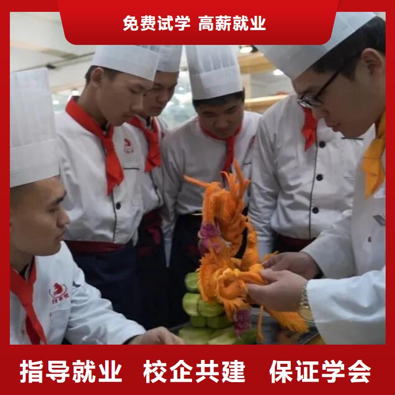 【廚師技校哪個學校能學廚師烹飪就業快】