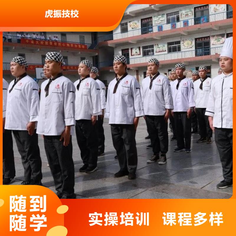 海港區廚師技校有哪些|入學簽訂就業協議