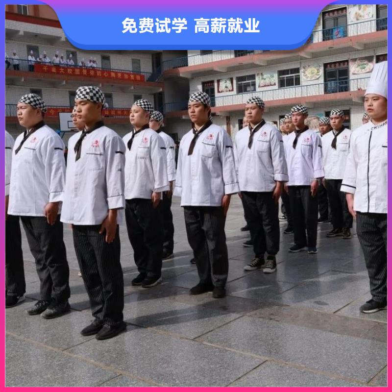 廚師技校廚師培訓學校師資力量強