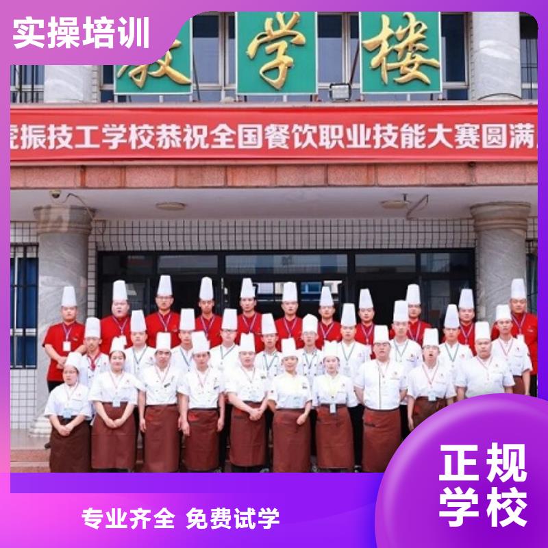 北戴河區哪個廚師技校常年招生