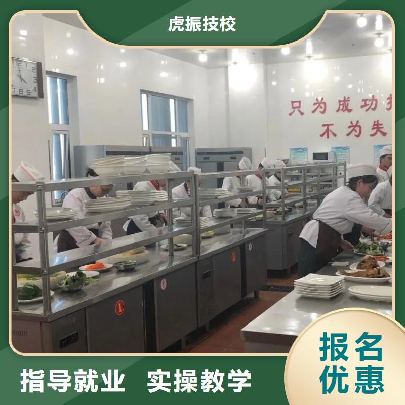 樂亭縣到廚師技校學廚師要學多久