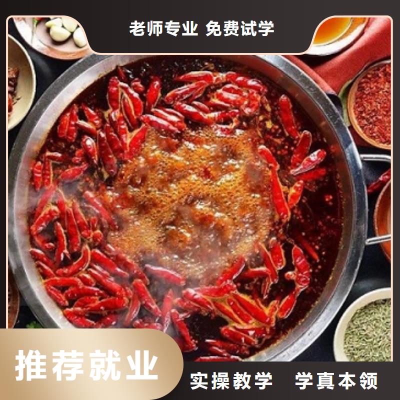 廚師技校廚師培訓(xùn)學(xué)校隨到隨學(xué)