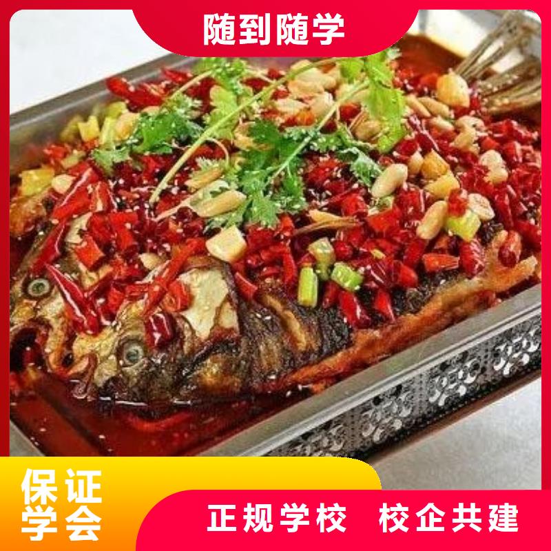 烹飪培訓學校聯系方式是多少烹飪培訓課程