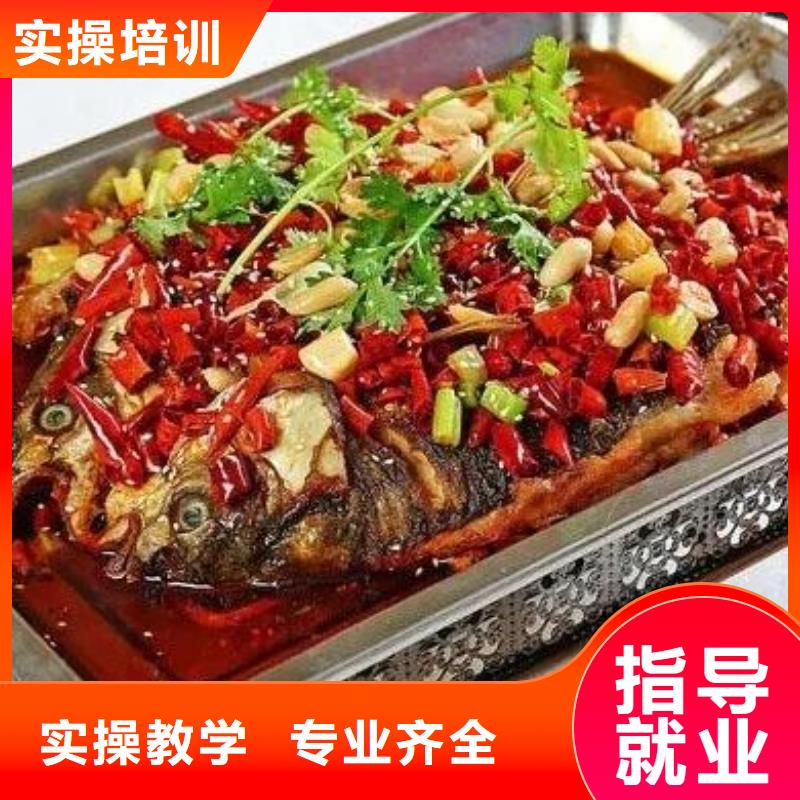 廚師技校廚師培訓(xùn)學(xué)校隨到隨學(xué)