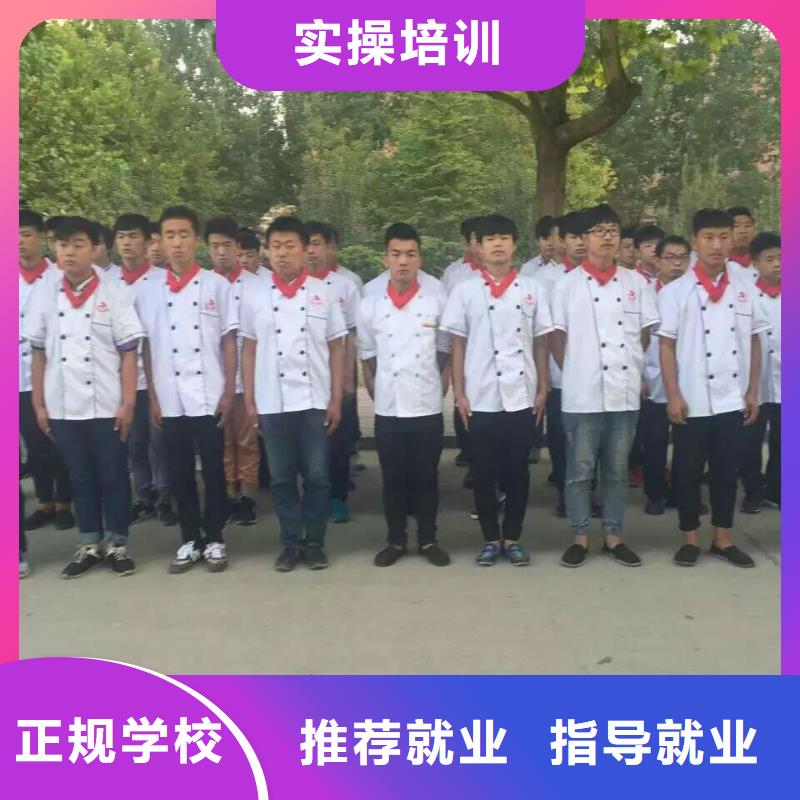 【廚師技校哪個學校能學廚師烹飪就業快】