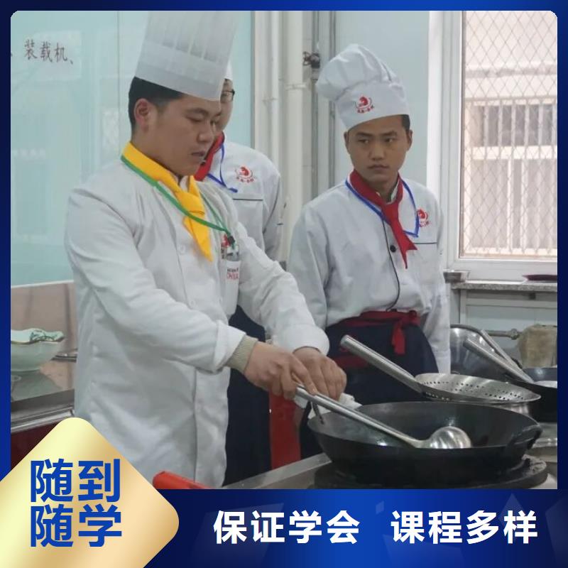 廚師技校化妝培訓校企共建