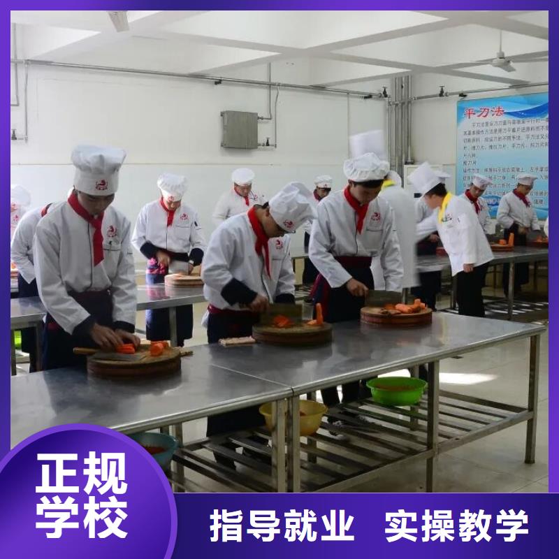 【廚師技校哪個學校能學廚師烹飪就業快】