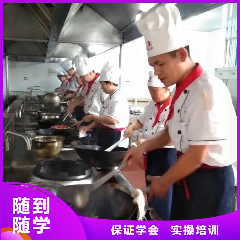 樂亭縣到廚師技校學廚師要學多久