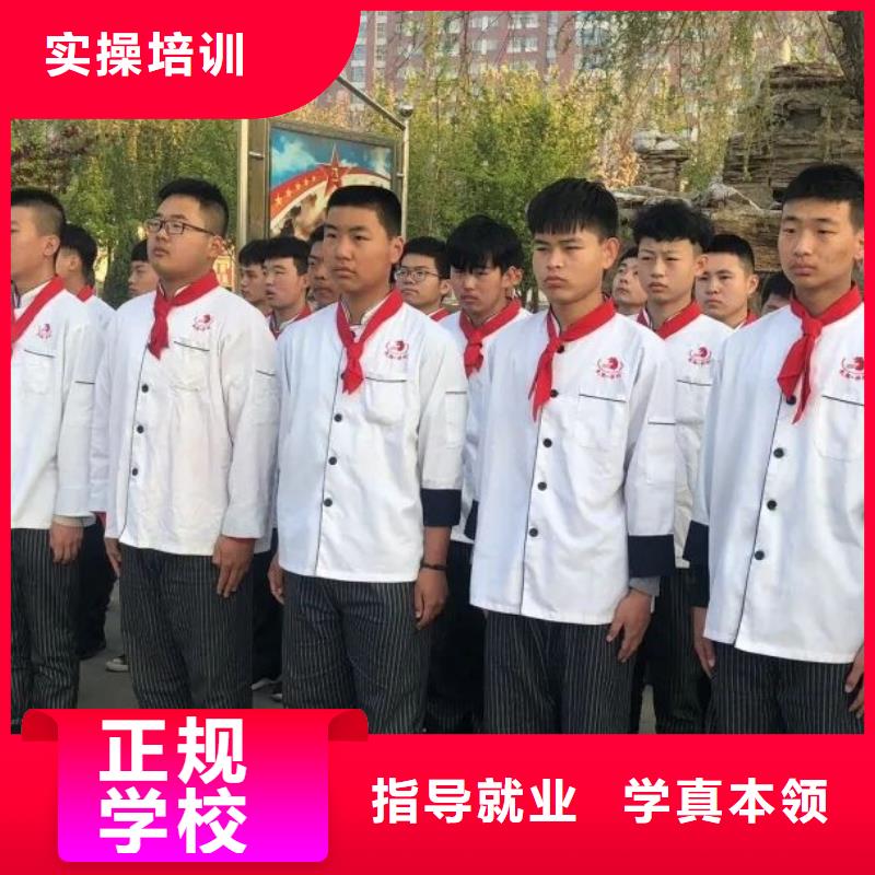 廚師技校【中西糕點班】學真技術