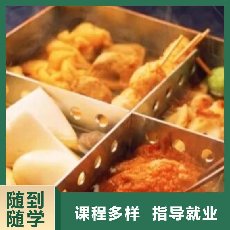 廚師技校【中西糕點班】學真技術