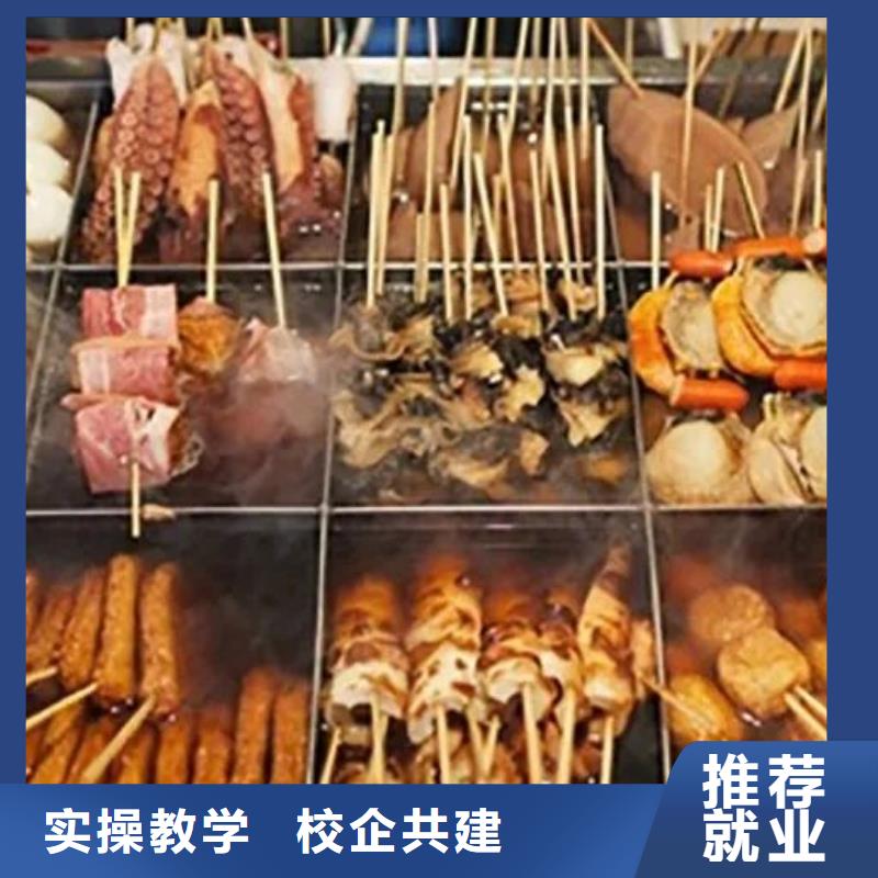 廚師技校廚師培訓(xùn)學(xué)校隨到隨學(xué)