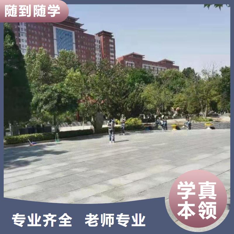 遷安市男生適合學什么廚師技校