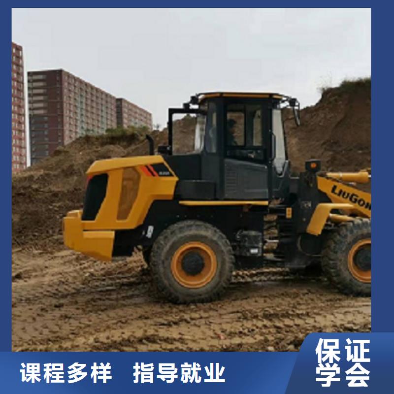 挖掘機學校汽修班專業齊全