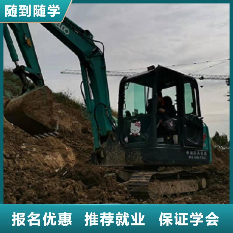 挖掘机学校哪个技校有汽修专业手把手教学