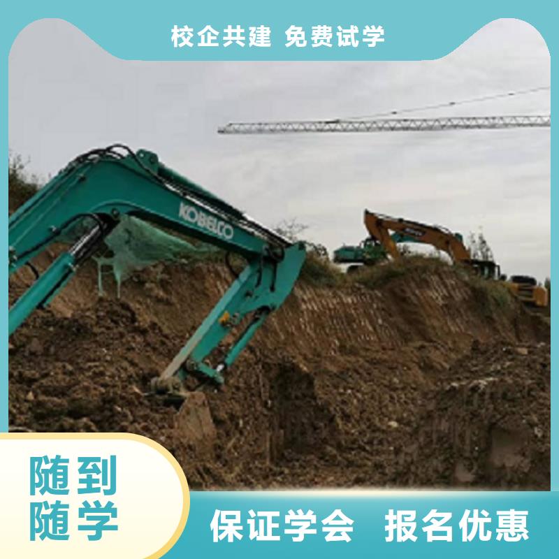 挖掘機學校小吃培訓專業齊全