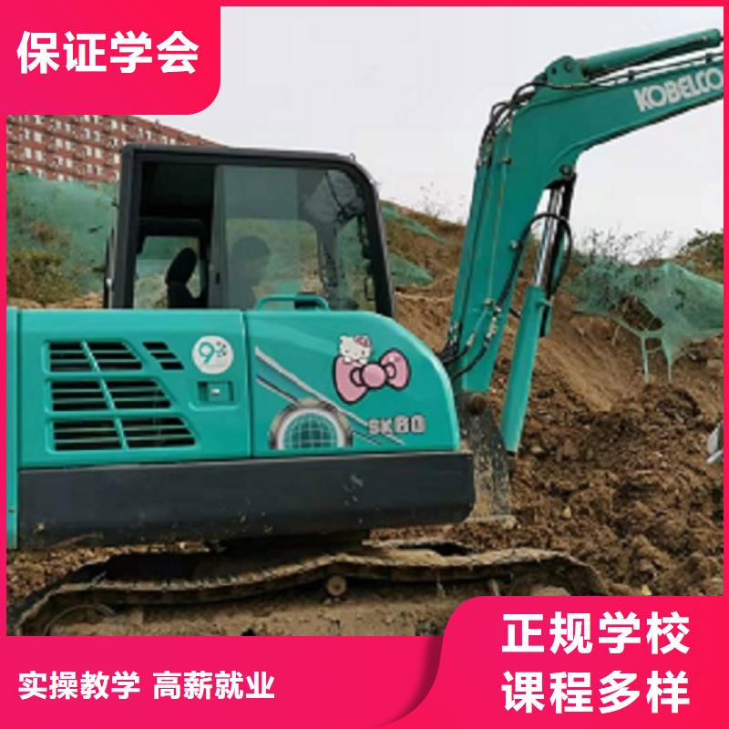 安新挖掘機培訓機構地址有沒有年齡限制