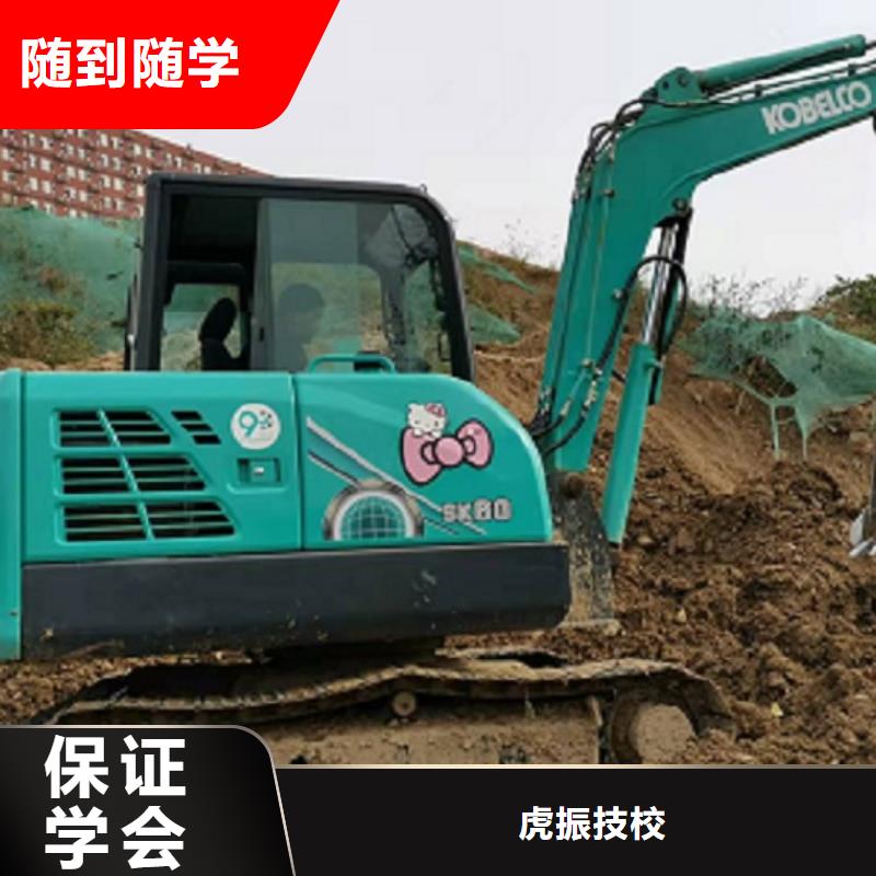 挖掘機學(xué)校裝載機鏟車叉車駕駛培訓(xùn)學(xué)校學(xué)真技術(shù)