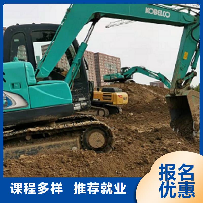 高碑店挖機學校招生電話是多少有沒有速成的