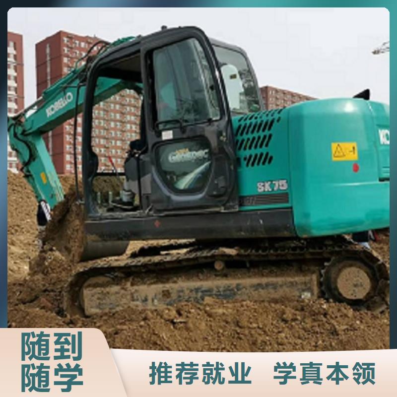 挖掘機學校計算機培訓學校實操教學