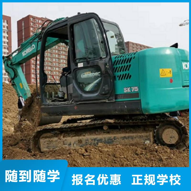 【挖掘机学校虎振挖掘机学校就业前景好】