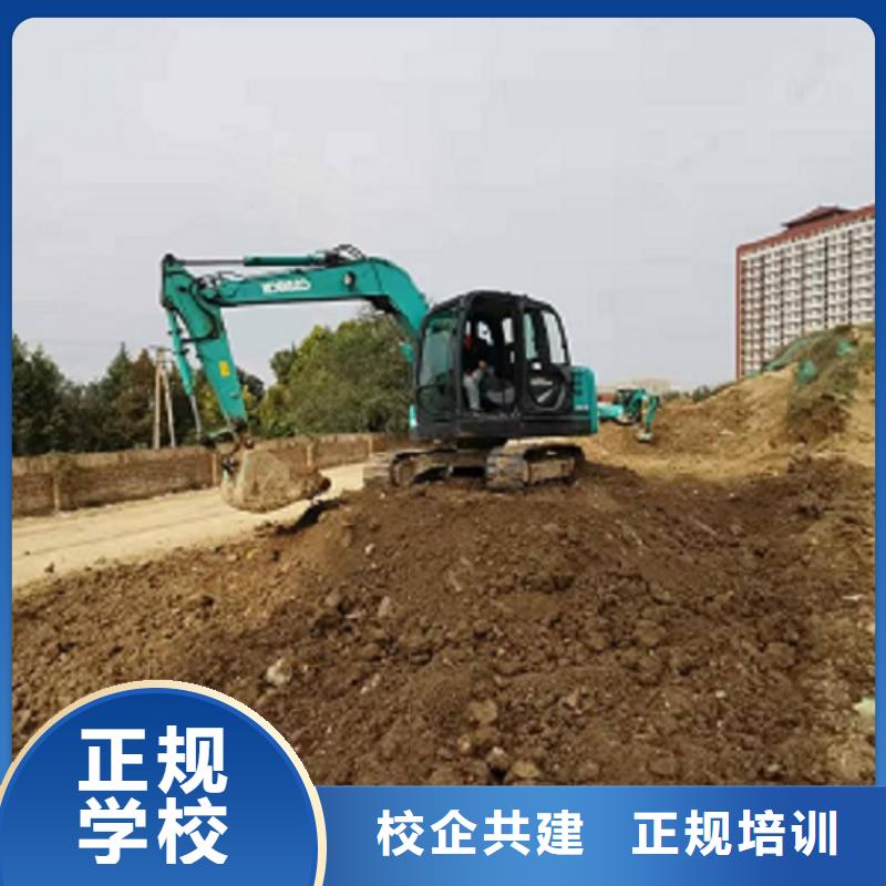 路南挖掘機(jī)培訓(xùn)學(xué)校報(bào)名電話是多少給不給分配工作