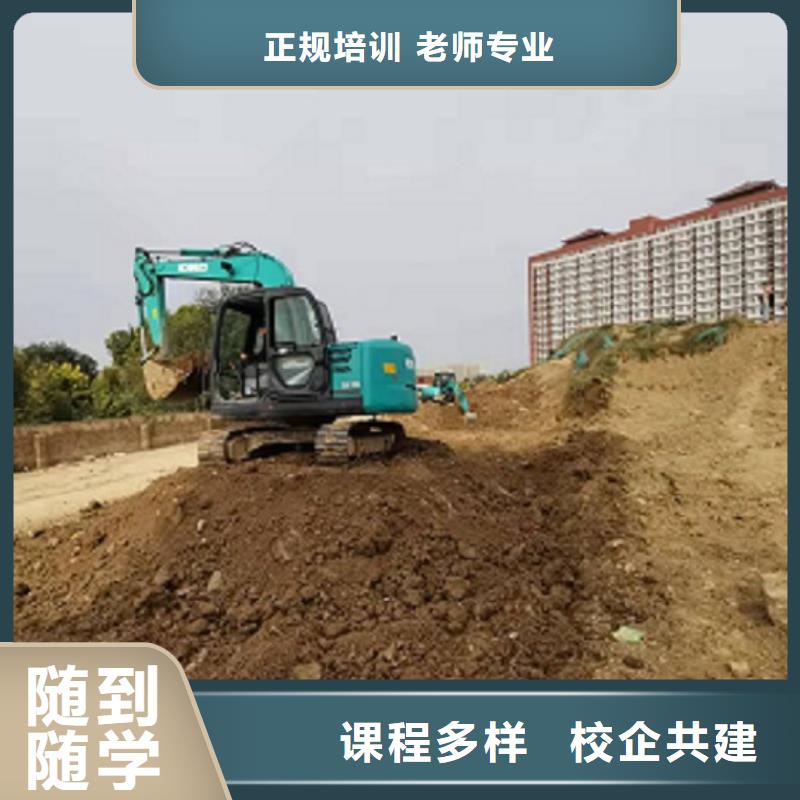 北戴河區挖掘機駕駛培訓學校學費多少錢