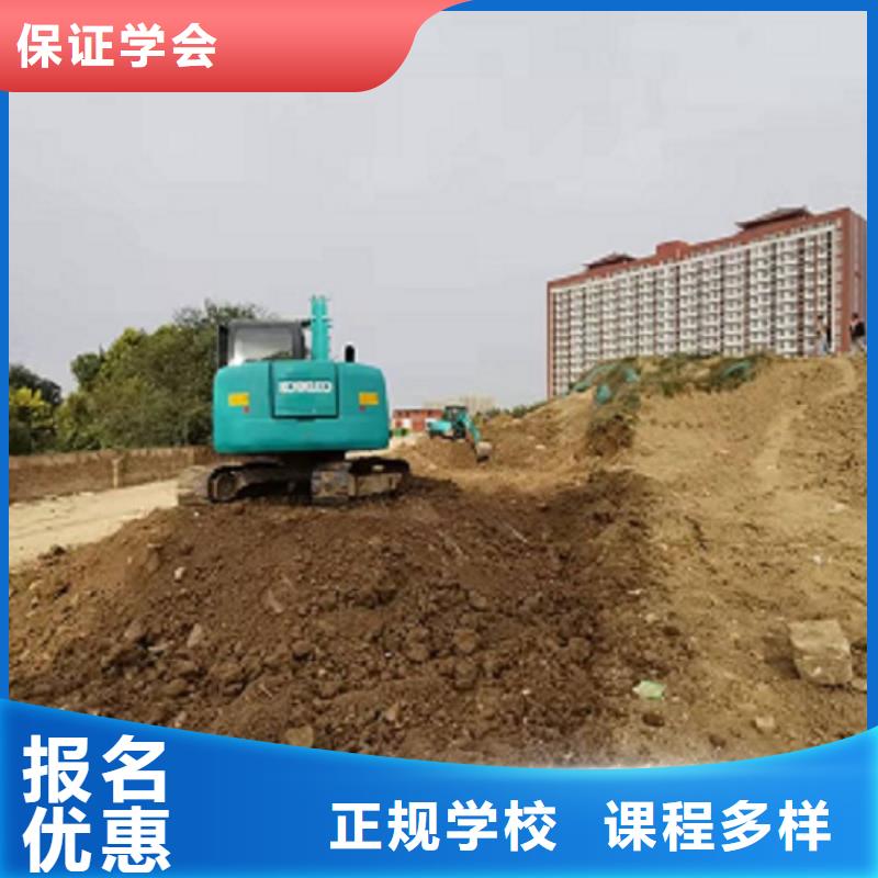 挖掘機學校壓力管道培訓正規培訓