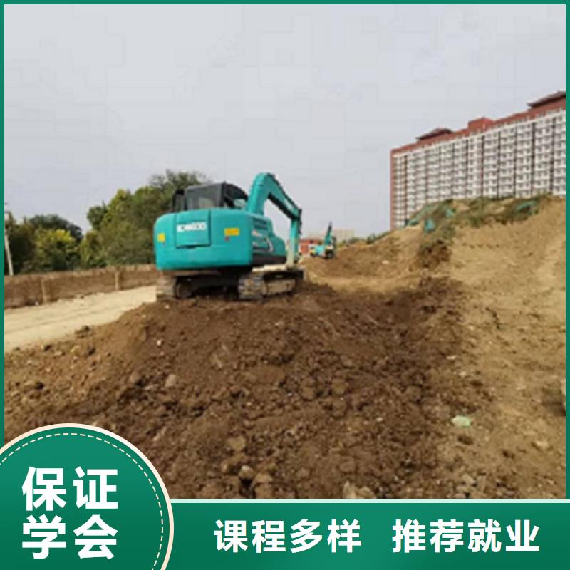 挖掘机学校小吃培训专业齐全