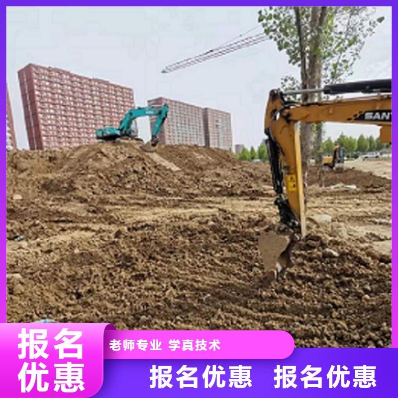 豐南學開挖掘機技術去哪里學管分配工作