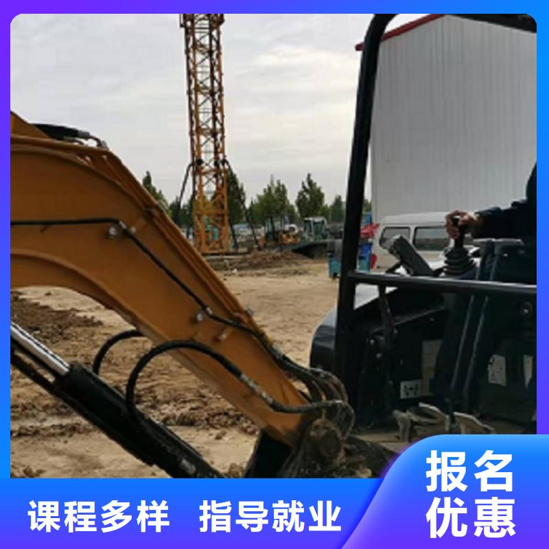 挖掘機鉤機培訓學校怎么招生