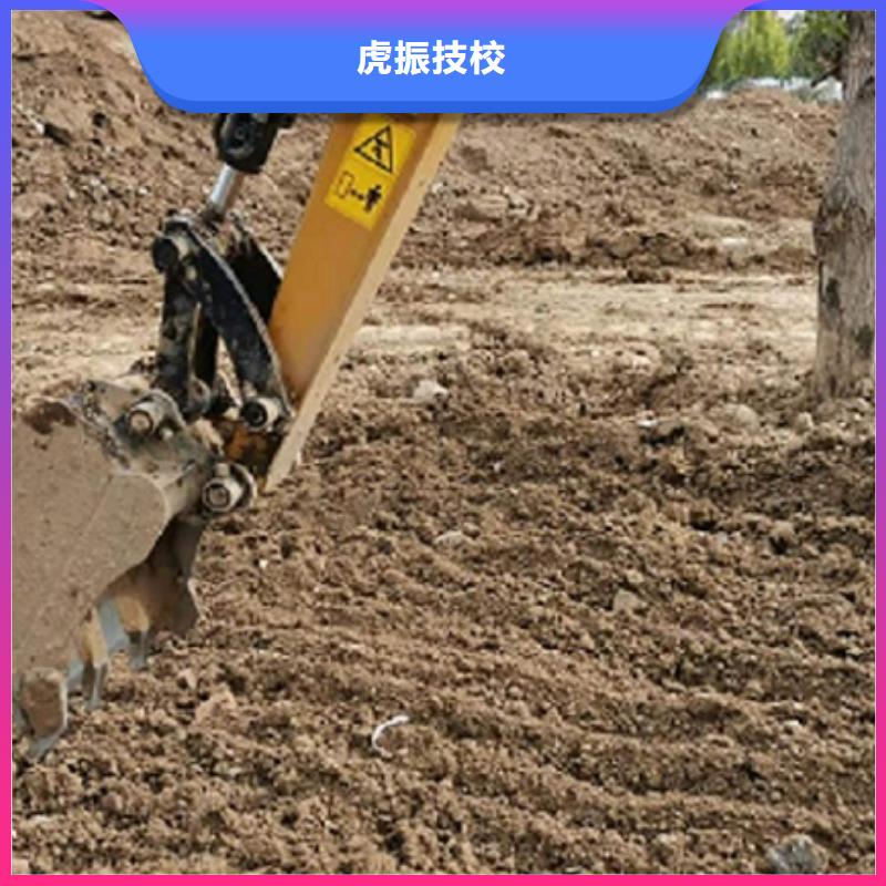 挖掘機鉤機培訓學校怎么招生