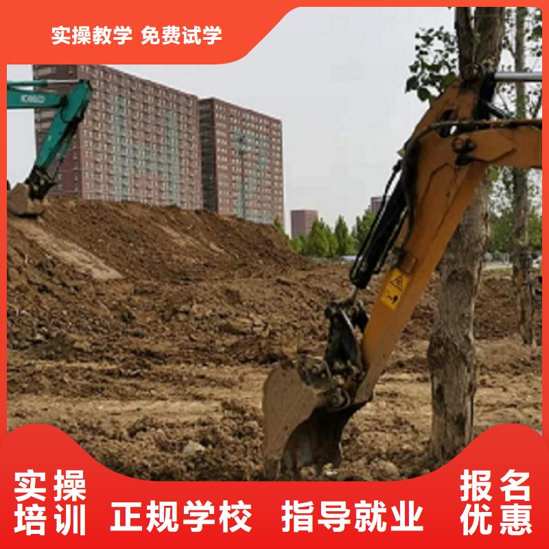 挖掘機學校汽修班專業齊全