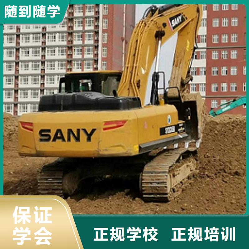 路南挖掘機(jī)培訓(xùn)學(xué)校報(bào)名電話是多少給不給分配工作