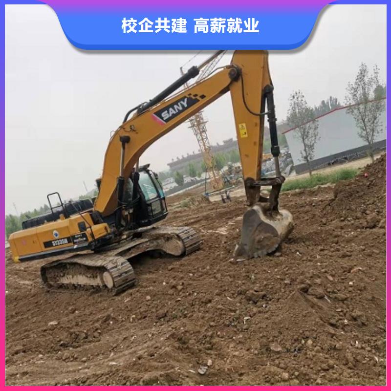 挖掘机学校小吃培训专业齐全