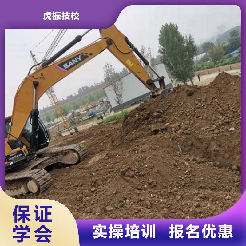 豐南學開挖掘機技術去哪里學管分配工作