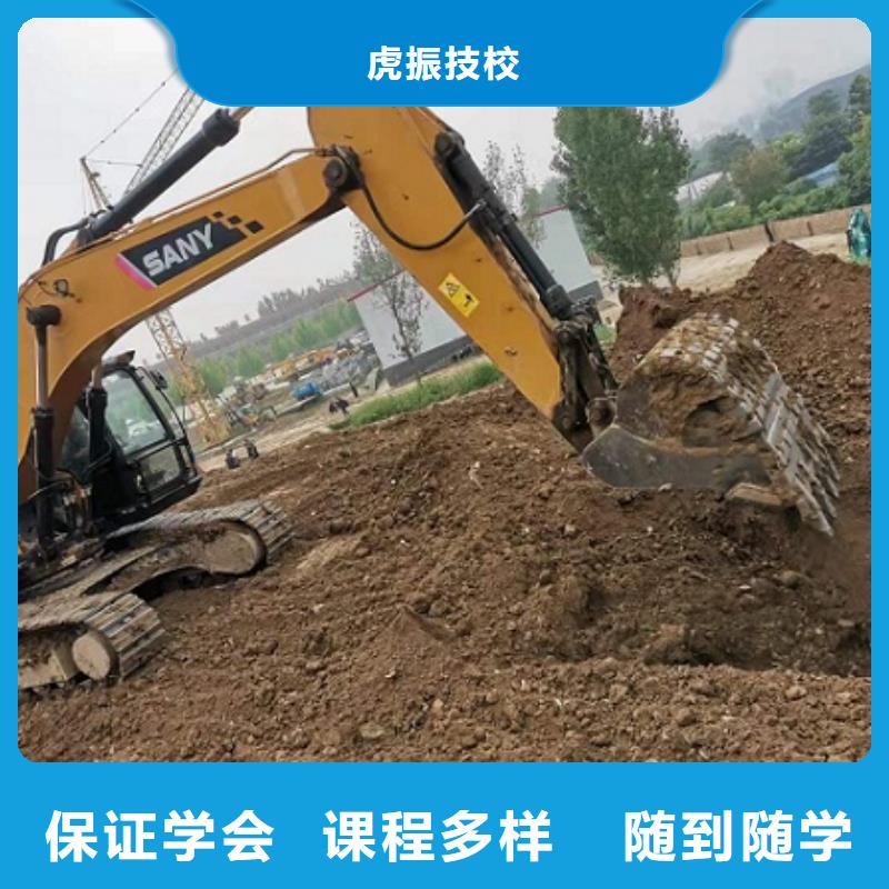 挖掘機學校廚師技校哪家好正規培訓