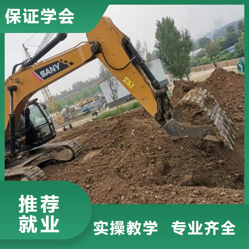 安新挖掘機培訓機構地址有沒有年齡限制