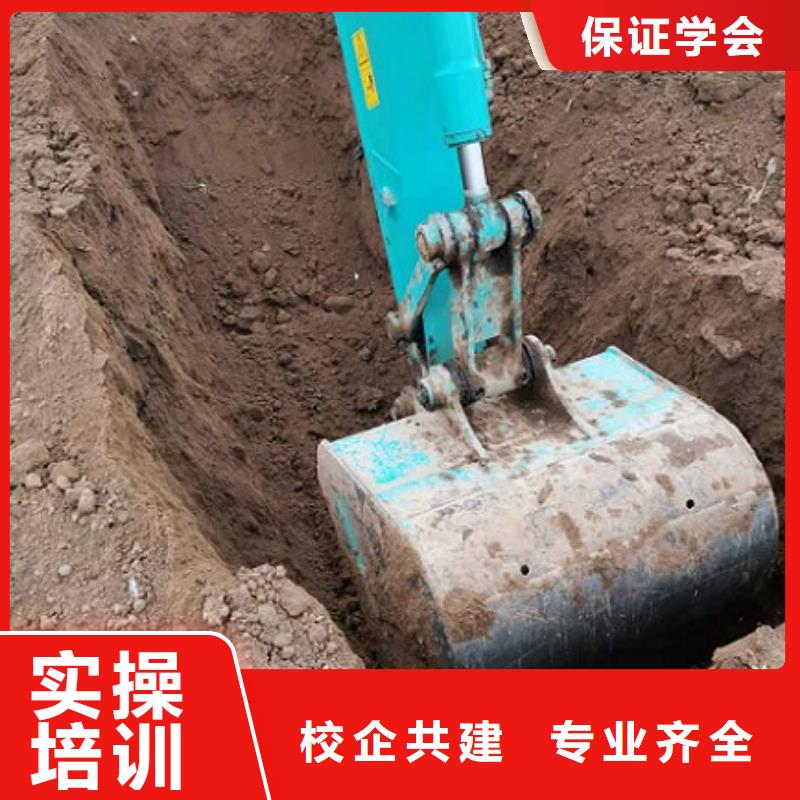 挖掘機學(xué)校裝載機鏟車叉車駕駛培訓(xùn)學(xué)校學(xué)真技術(shù)