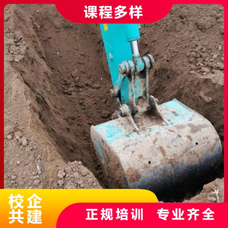 挖掘機學校計算機培訓學校全程實操