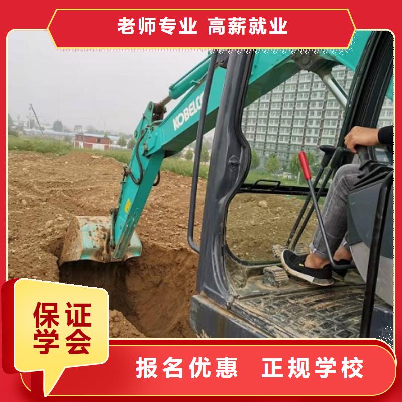 挖掘機學校計算機培訓學校實操教學