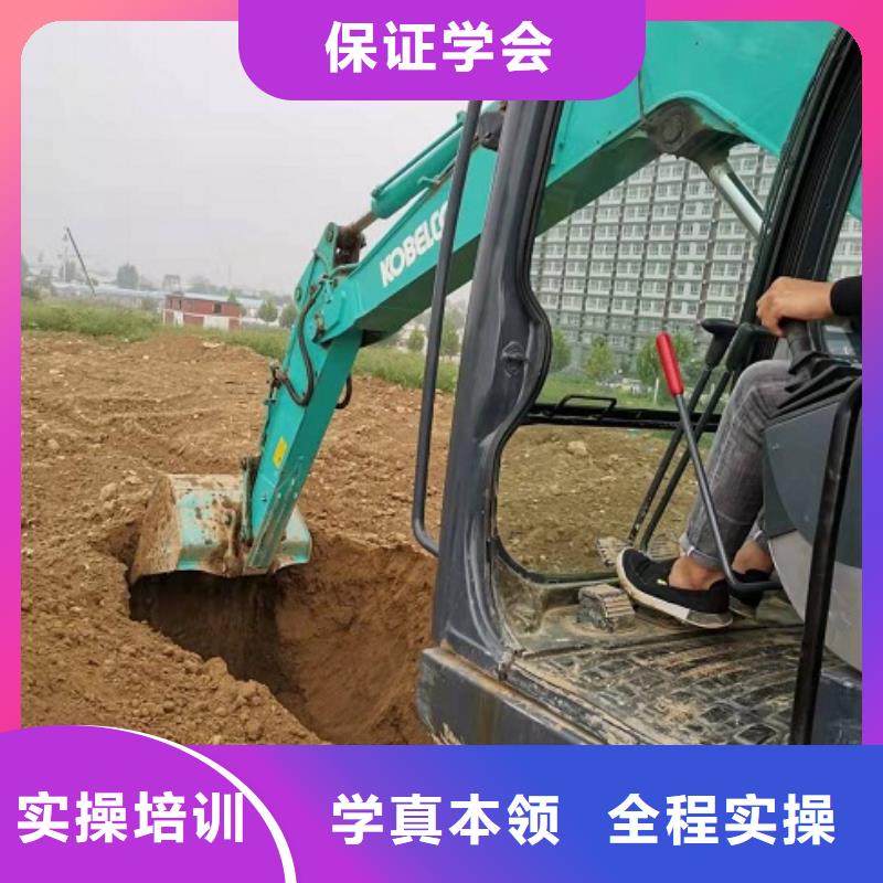 挖掘機學校挖掘機培訓學校老師專業