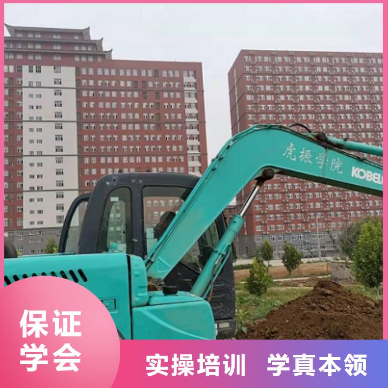 安新挖掘機培訓機構地址有沒有年齡限制
