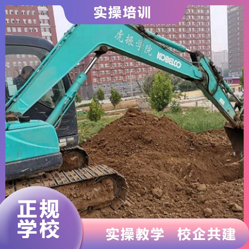 挖掘機鉤機培訓學校怎么招生