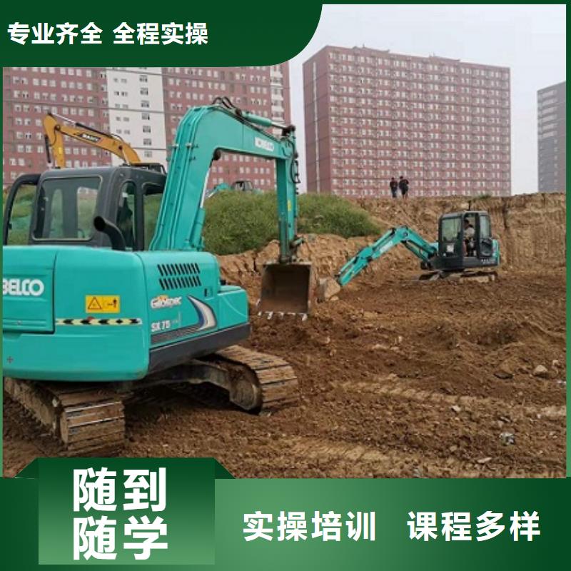 挖掘機學校廚師技校哪家好正規培訓