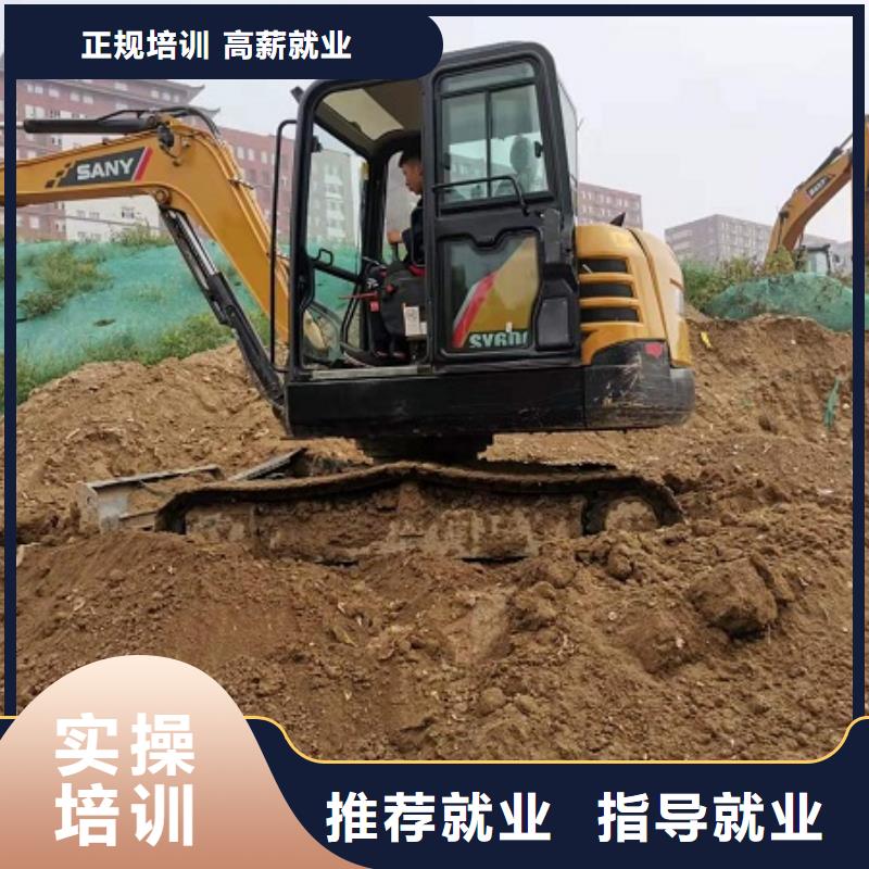 高碑店挖機學校招生電話是多少有沒有速成的